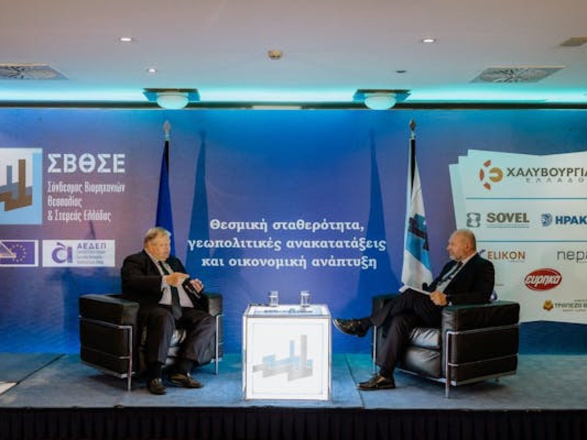 Πραγματοποιήθηκε η θεματική εκδήλωση του ΣΒΘΣΕ με κεντρικό ομιλητή τον Ευάγγελο Βενιζέλο