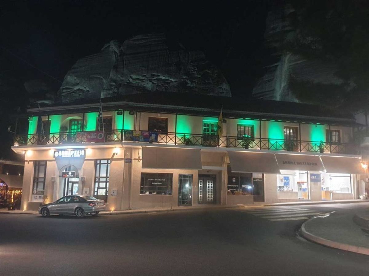 Πράσινο φως στο Δημαρχείο Καλαμπάκας για την Παγκόσμια Ημέρα Χολαγγειοκαρκινώματος