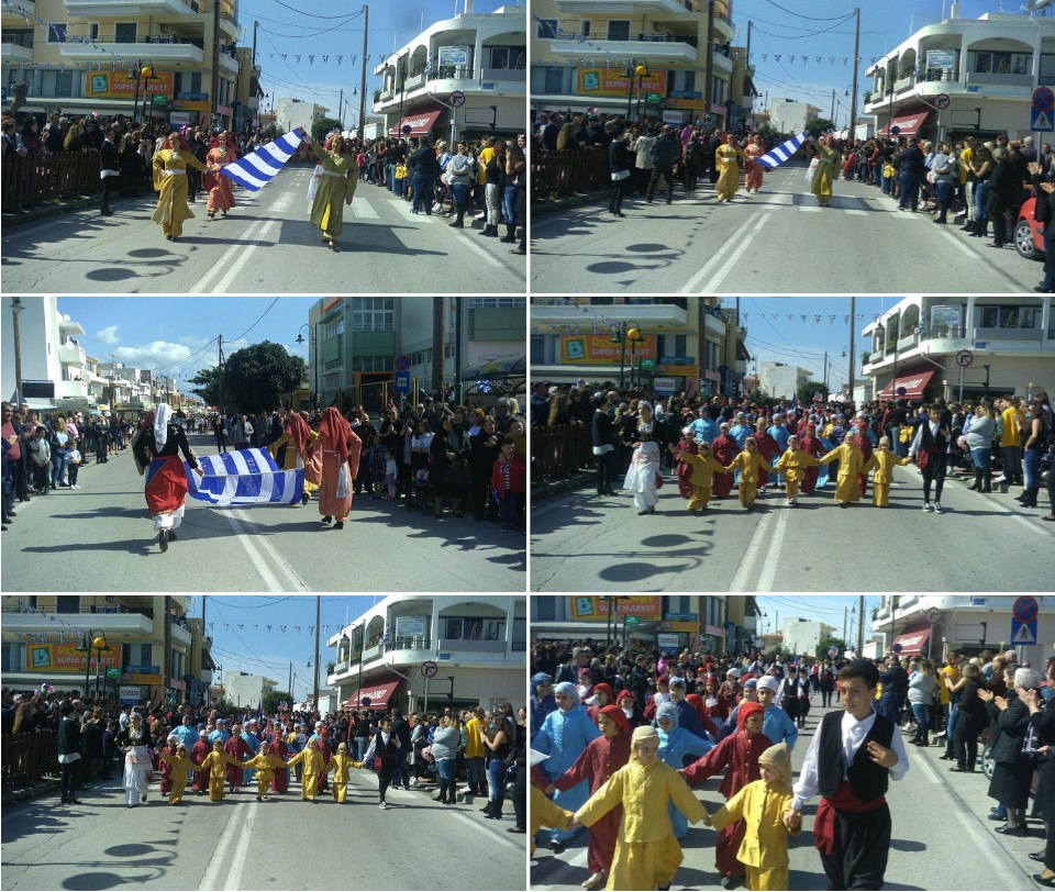 programma-eortasmou-ethnikis-epetiou-7is