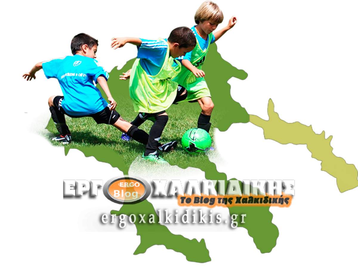 Πρόγραμμα Πρωταθλημάτων Υποδομών | Τρίτη 17/02