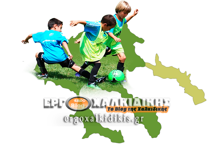 programma-protathlimaton-ipodomon-triti