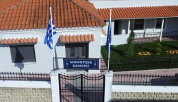prokirichthikan-thesis-moufti-se-komotini