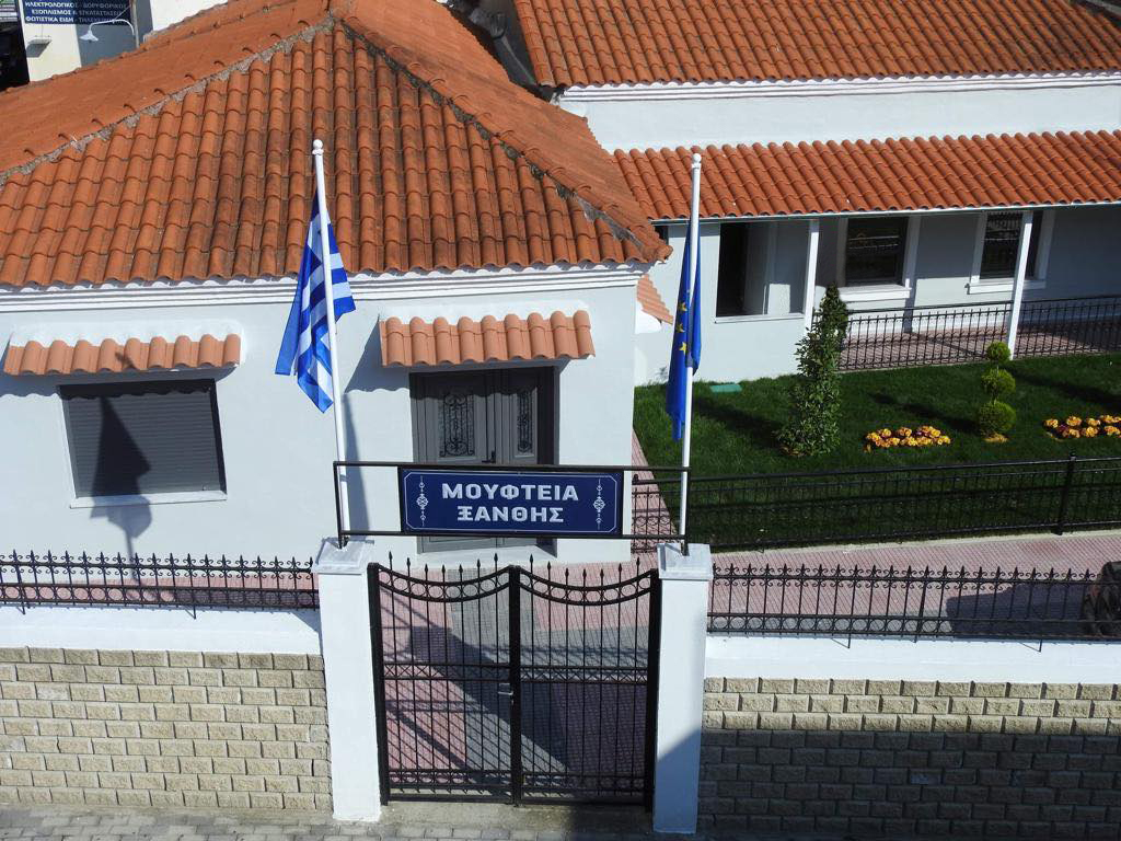 prokirichthikan-thesis-moufti-se-komotini