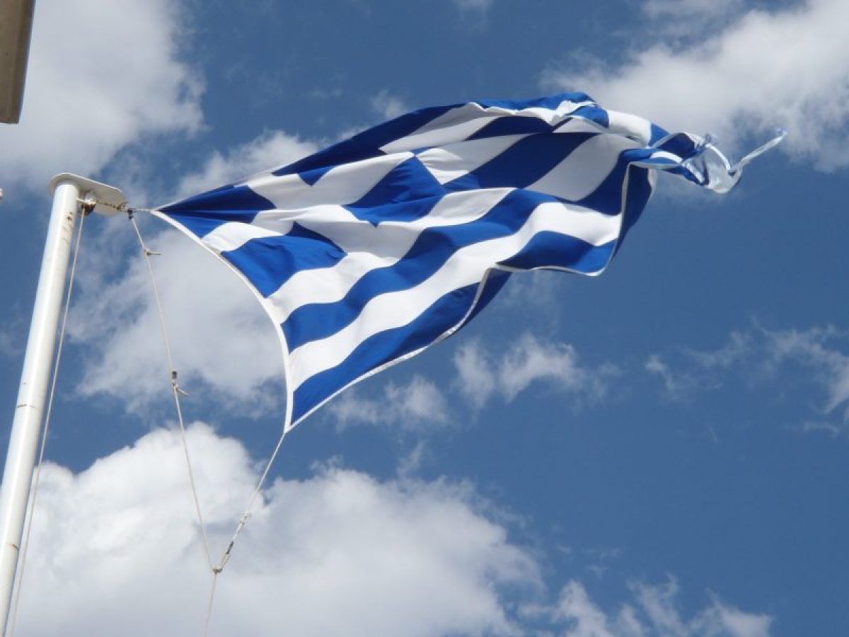 Προκήρυξη θέσης κλητήρα στο Γενικό Προξενείο της Ελλάδος στο Ντύσσελντορφ