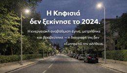 pros-oristiki-&Alpha;pokatastasi-tis-pragmatikotitas-2