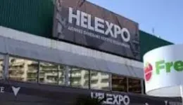 prosklisi-ekdilosis-endiaferontos-apo-tin