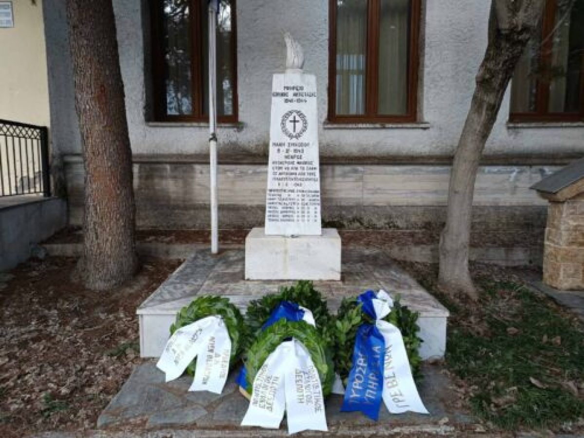 Πρόσκληση εορτασμού επετείου Μάχης Σνιχόβου