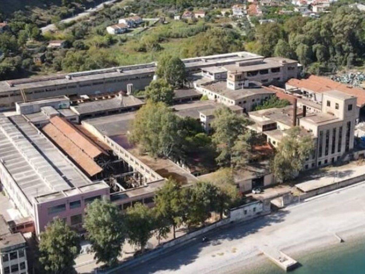 Πρόσκληση σε νέους επαγγελματίες για την Ανάπλαση της Χαρτοβιομηχανίας Αιγίου μέσω του ευρωπαϊκού έργου ENERGIE