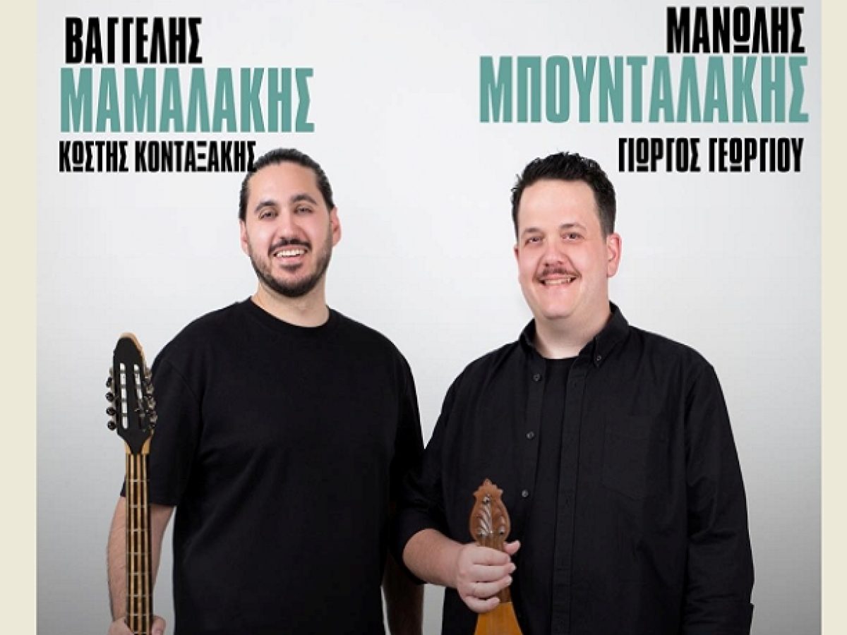 Πρόσκληση στον Ετήσιο Χορό του Συλλόγου Κρητών Λαυρίου ”Η Μεγαλόνησος”