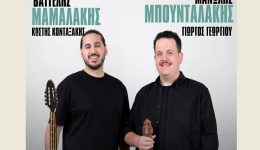prosklisi-ston-etisio-choro-tou