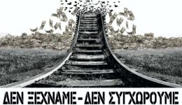 prosklisi-tou-n.t-tis-Αdedi