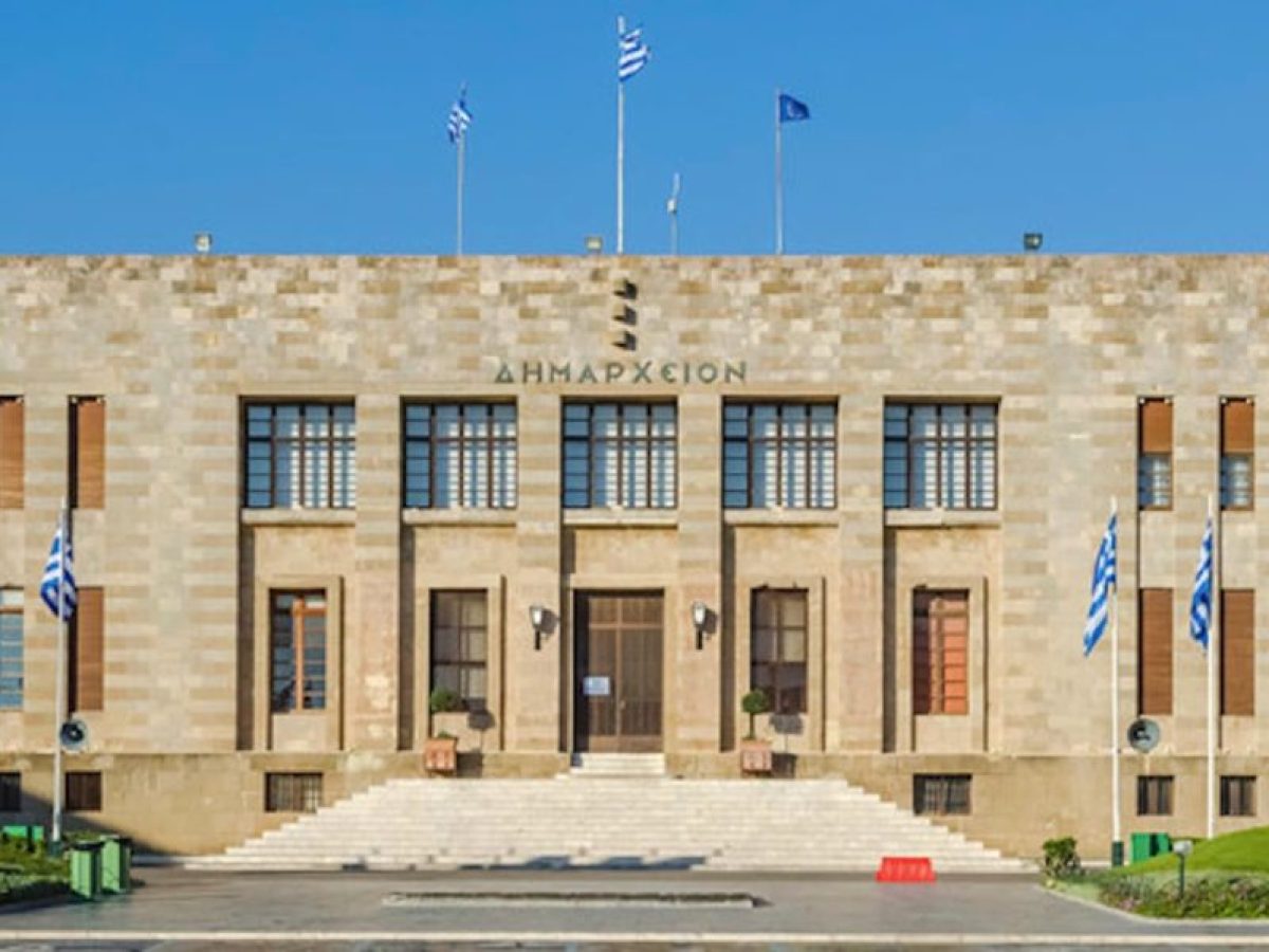 Προσλήψεις 10 ατόμων στον Δήμο Ρόδου – Δείτε τις θέσεις