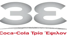 proslipsis-apo-tin-Coca-Cola-3e-1