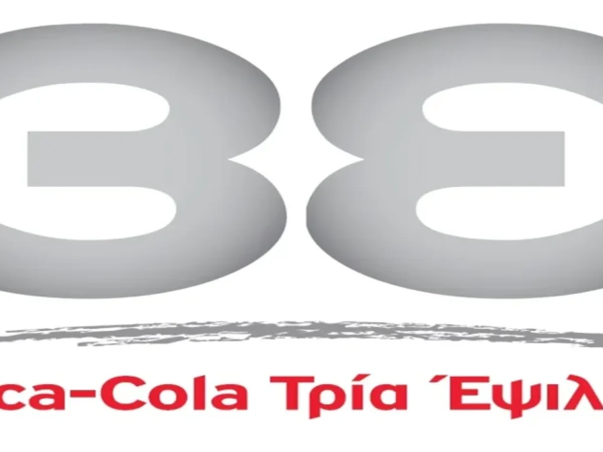 Πρόσληψεις από την Coca-Cola 3Ε στο Αίγιο: Ηλεκτρολόγος Βιομηχανικών Εγκαταστάσεων