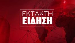 prosochi-&ndash;-&Alpha;pateones-chrisimopioun-tin