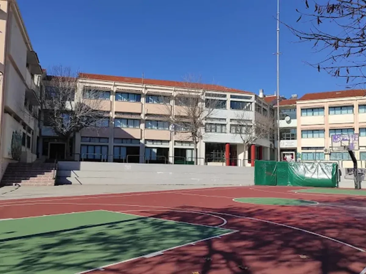 Προσοχή σε άγνωστους που παριστάνουν μαθητές του 1ου ΓΕΛ Κοζάνης