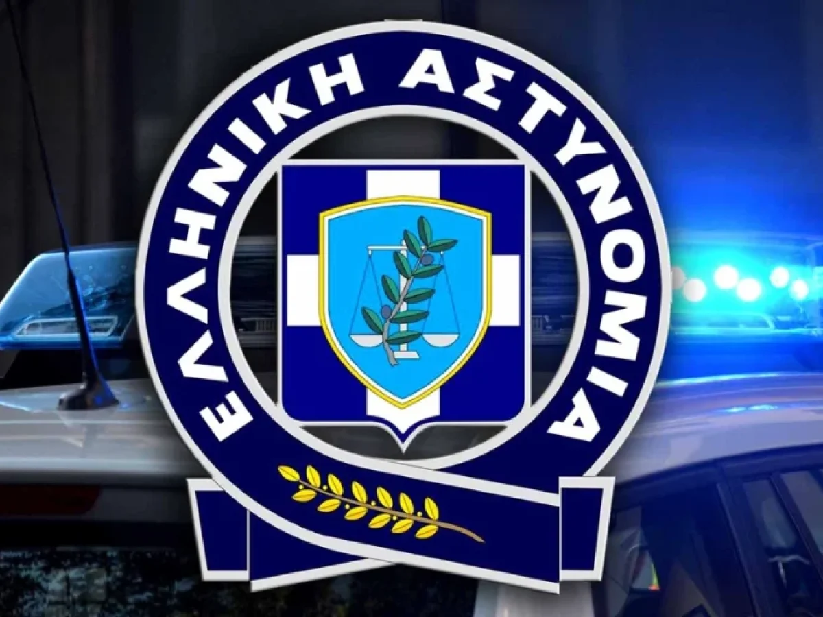 ΠΡΟΣΟΧΗ σε ψεύτικες τηλεφωνικές κλήσεις με σκοπό την εξαπάτηση