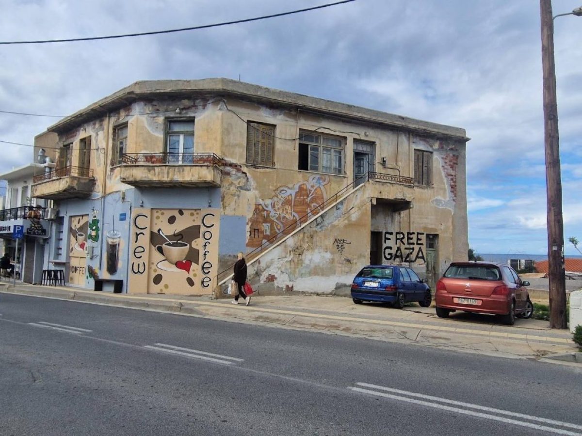 Προσωρινές κυκλοφοριακές ρυθμίσεις λόγω εργασιών κατεδάφισης κτιρίου στην οδό Σταμαθιουδάκη