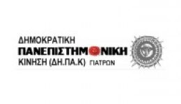 proti-dinami-i-dip&Alpha;k
