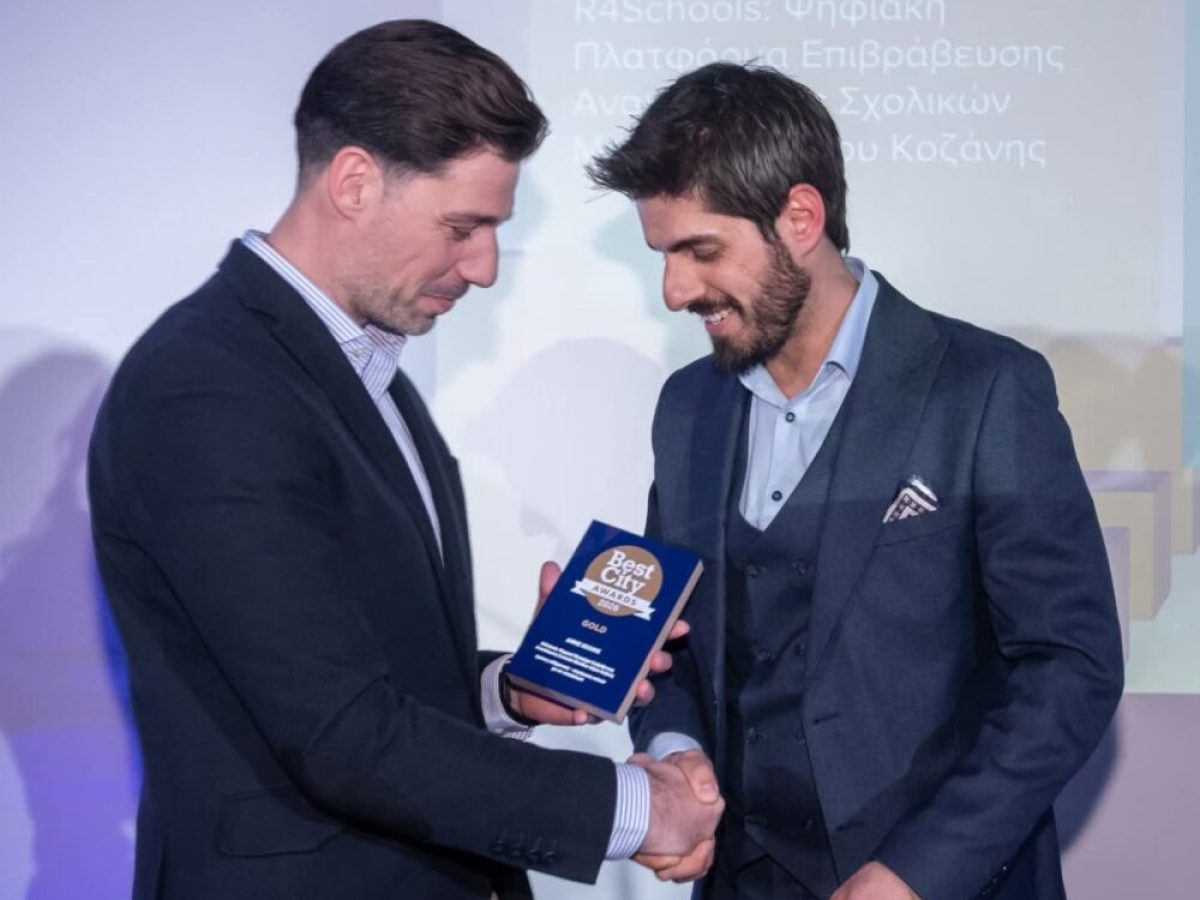Πρώτο βραβείο για το R4Schools του Δήμου Κοζάνης στην ανακύκλωση στα σχολεία