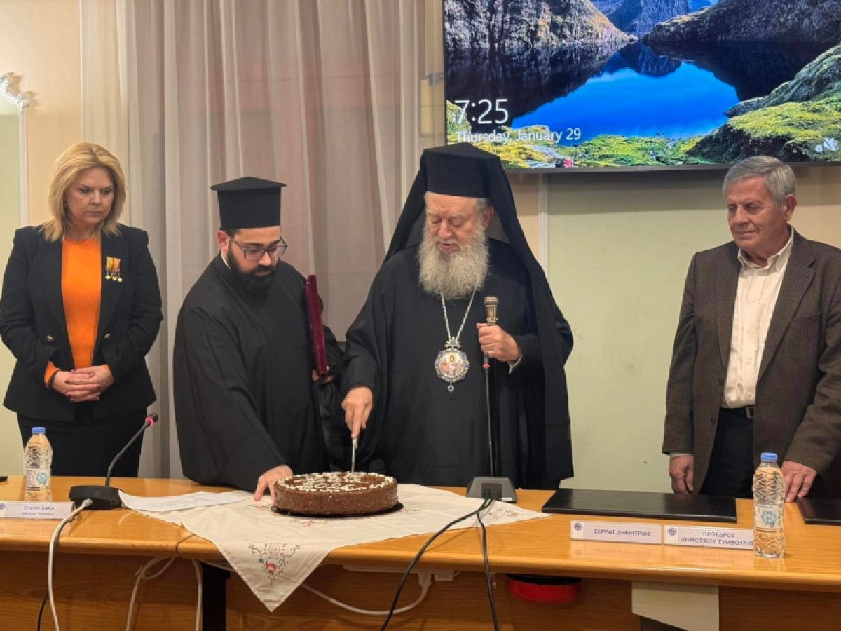 Πρωτοχρονιάτικη πίτα έκοψε το Δημοτικό Συμβούλιο του Δήμου Χαλκιδέων