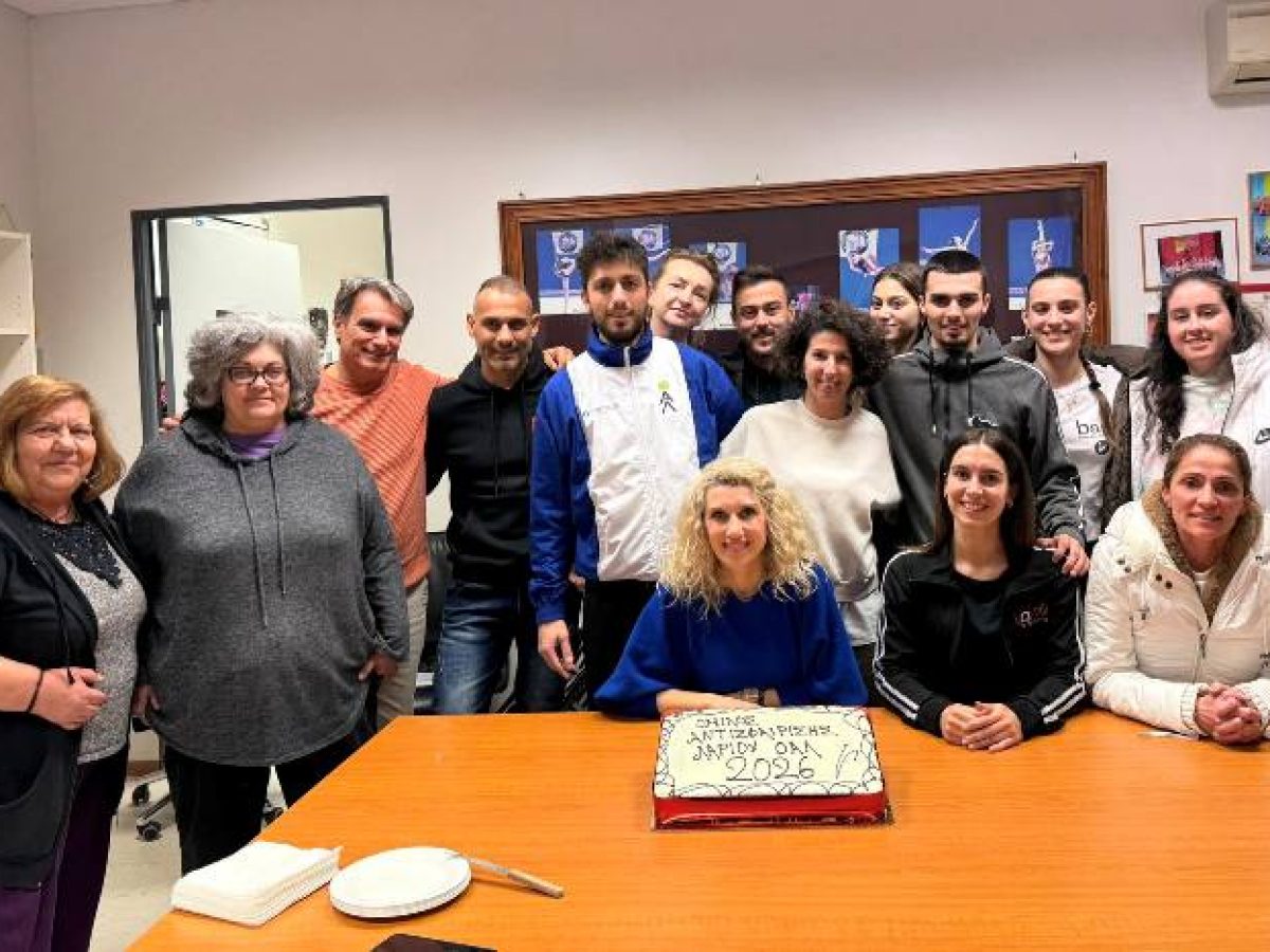 Πρωτοχρονιάτικη πίτα Ομίλου Αντισφαίρισης Λαυρίου