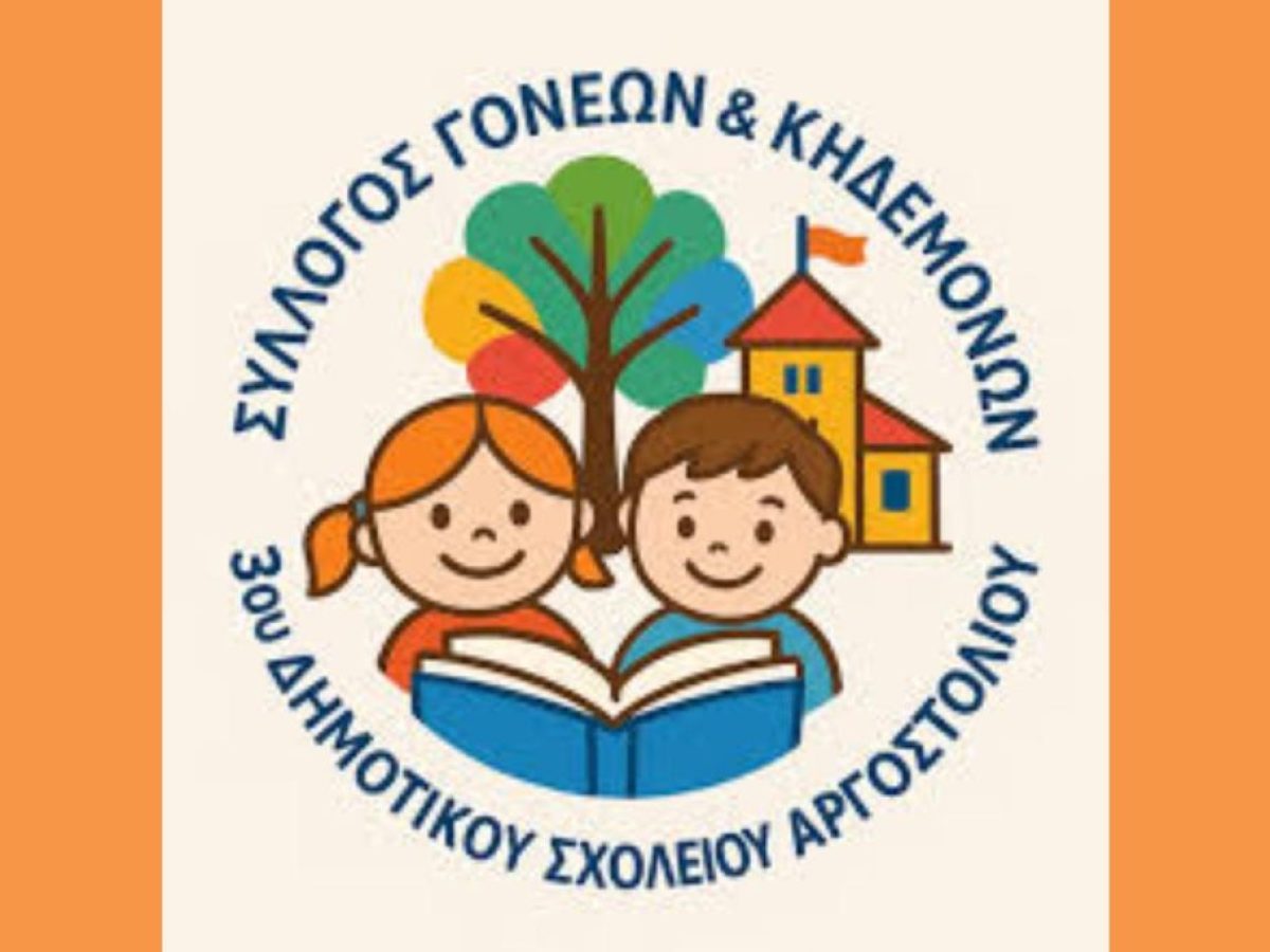 &Psi;&Eta;&Phi;&Iota;&Sigma;&Mu;&Alpha; &Sigma;&Tau;&Eta;&Rho;&Iota;&Xi;&Eta;&Sigma; &Sigma;&Tau;&Omicron;&Nu; &Alpha;&Gamma;&Omega;&Nu;&Alpha; &Tau;&Omicron;&Upsilon; &Sigma;&Upsilon;&Lambda;&Lambda;&Omicron;&Gamma;&Omicron;&Upsilon; &Gamma;&Omicron;&Nu;&Epsilon;&Omega;&Nu; &Kappa;&Alpha;&Iota; &Kappa;&Eta;&Delta;&Epsilon;&Mu;&Omicron;&Nu;&Omega;&Nu; &Tau;&Omicron;&Upsilon; 3&omicron;&upsilon; &Nu;&Eta;&Pi;&Iota;&Alpha;&Gamma;&Omega;&Gamma;&Epsilon;&Iota;&Omicron;&Upsilon; &Alpha;&Rho;&Gamma;&Omicron;&Sigma;&Tau;&Omicron;&Lambda;&Iota;&Omicron;&Upsilon;