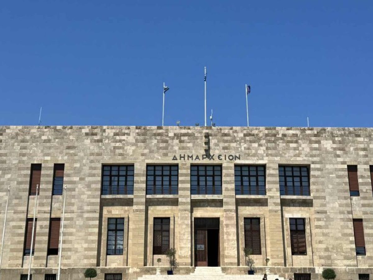 Ψήφισμα Δημοτικού Συμβουλίου Ρόδου