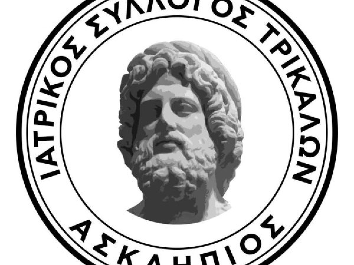 Ψήφισμα του Ιατρικού Συλλόγου Τρικάλων για τον θάνατο της ιατρού Σοφίας Ν. Βενέτη
