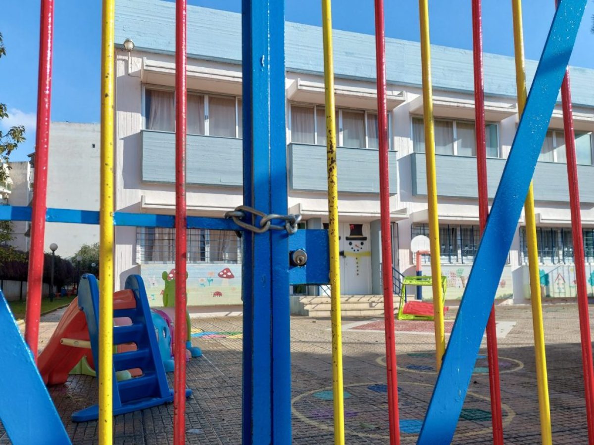 Πτολεμαΐδα: Μπήκε στο σχολείο ως πατέρας μαθητή και έκλεψε πορτοφόλι