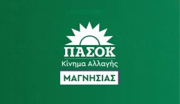 pΑsok-proklitiki-ke-thrasitati-stasi