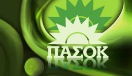 pΑsok-trikalon-–-sinedriase-se