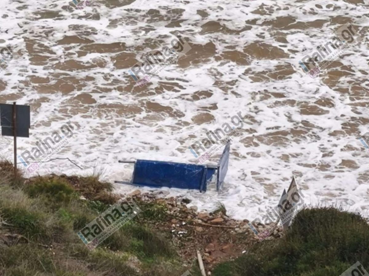 Ραφήνα: Η θάλασσα “ρούφηξε” τα αποδυτήρια στο Κόκκινο Λιμανάκι! (φωτό)