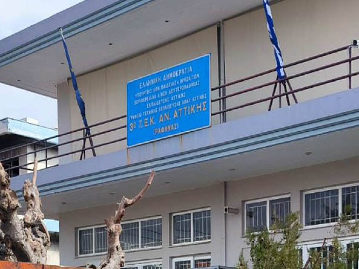 Ραφήνα: “Κανένας μαθητής δεν έμεινε χωρίς πρόσβαση σε πόσιμο νερό!”