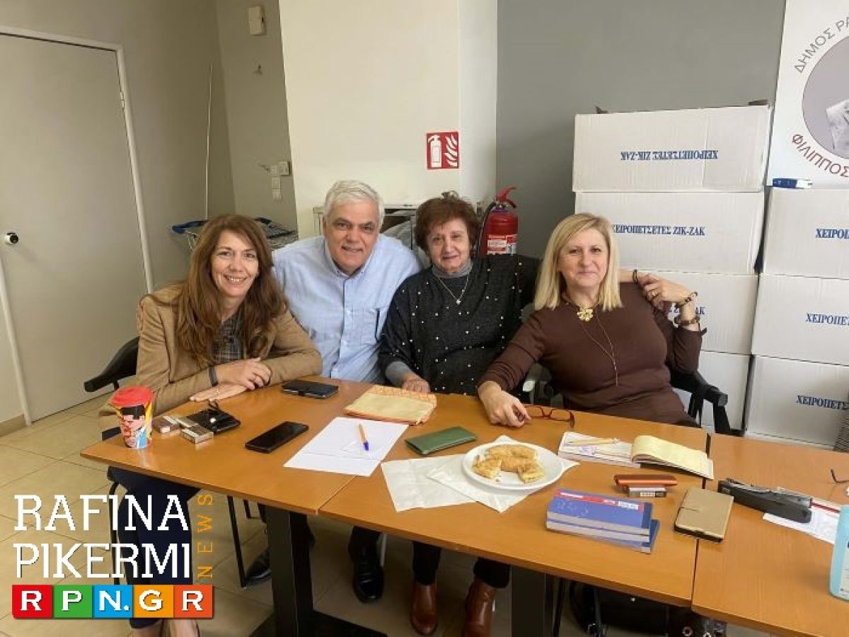 Ραφήνα: Σε εξέλιξη οι Εκλογές του Συλλόγου Τριγλιανών Ραφήνας