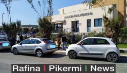 rafina-–-pikermi-programma-politistikon
