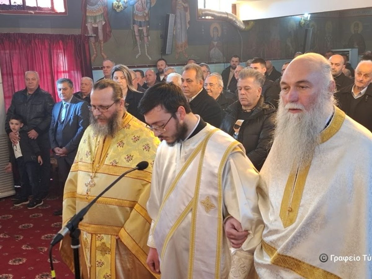 Ρίγανη, Ναός Αγίας Σοφίας, Χειροτονία Πρεσβυτέρου Ιεροθέου Παππά