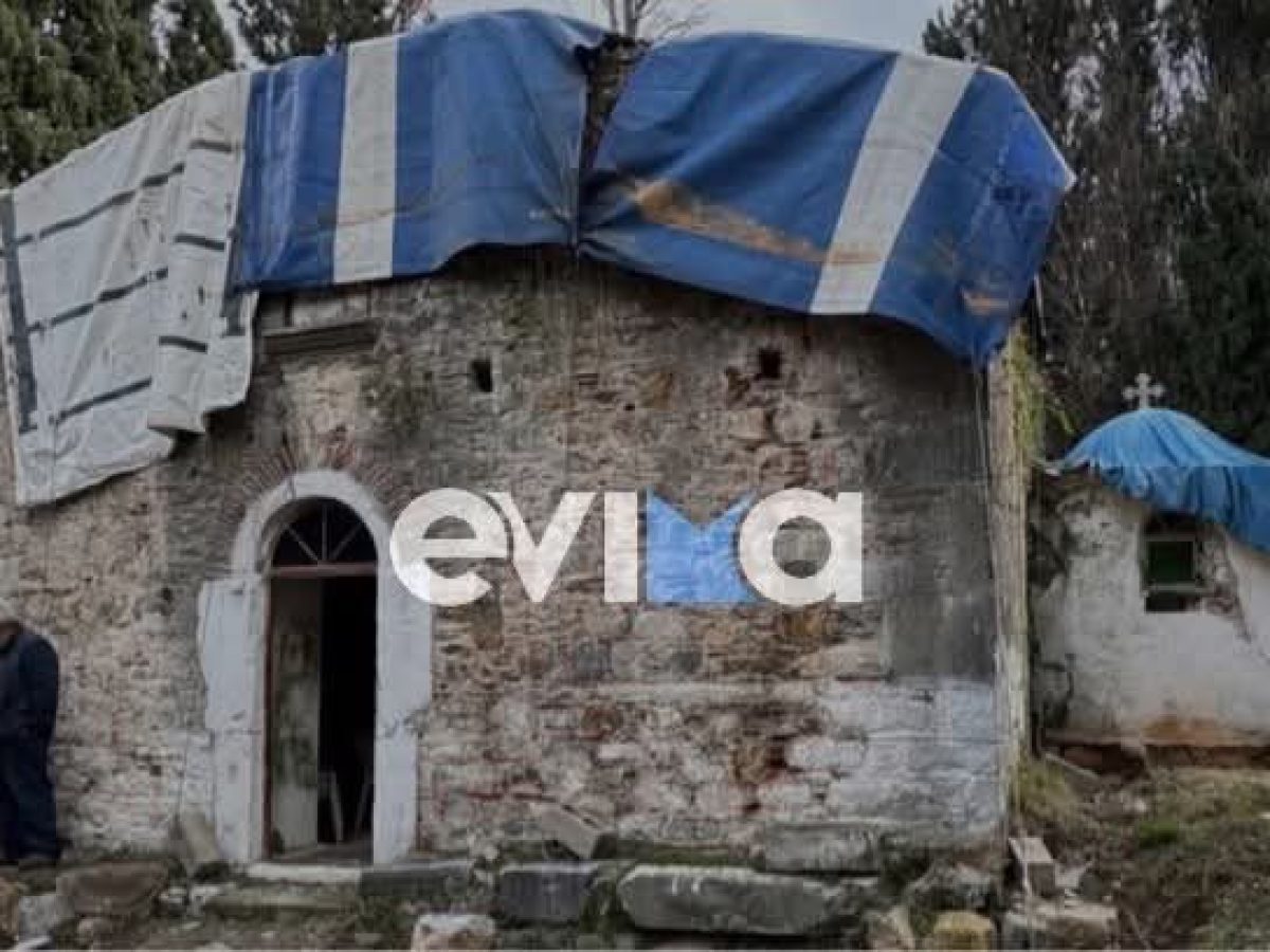 Ρίγη συγκίνησης στην Εύβοια: Σώθηκε βυζαντινό διαμάντι