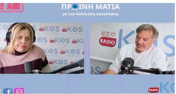 sakis-chatzipetros-mechri-ti-lixi