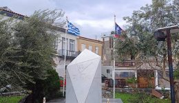 samos-ekdilosi-timis-ke-mnimis