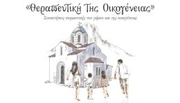 santorini-to-savvato-142-i