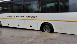 scholiko-leoforio-egklovistike-se-lakkouva