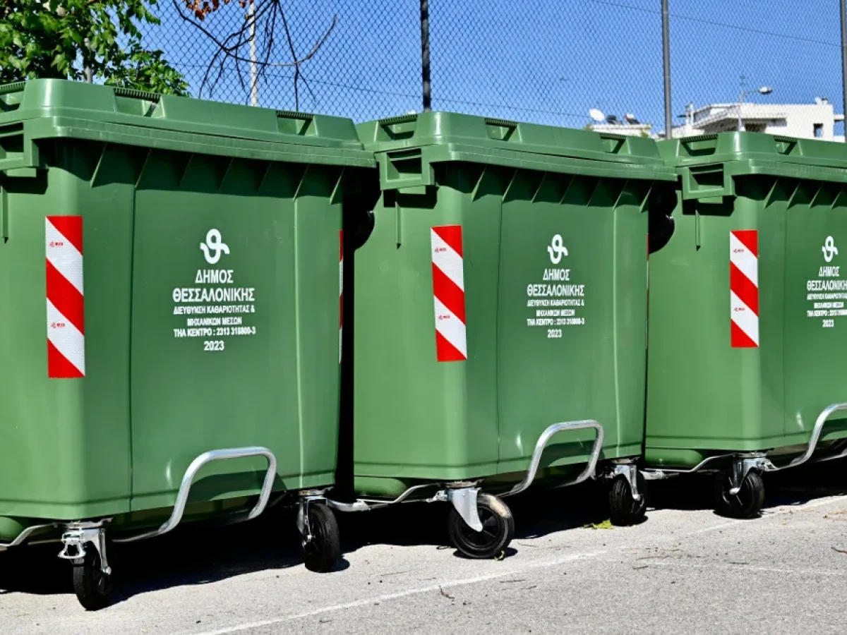 Σε αντικατάσταση χιλιάδων φθαρμένων κάδων προχωρά ο δήμος Θεσσαλονίκης
