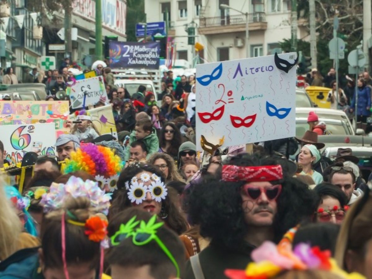 Σε αποκριάτικους ρυθμούς ο Δήμος – Το πρόγραμμα εκδηλώσεων