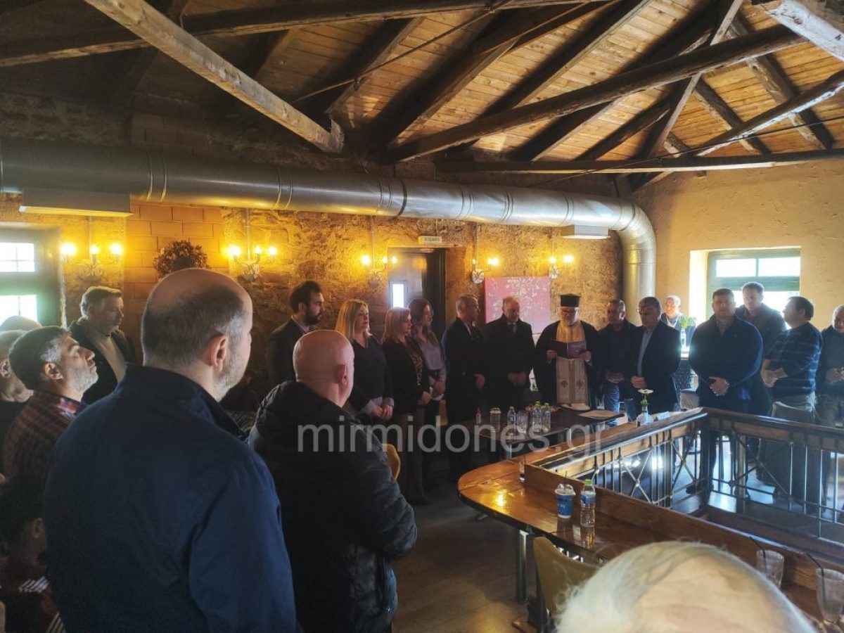 Σε εορταστικό κλίμα η κοπή της πίτας της ΔΗΜ.ΤΟ Δομοκού στο café Estrella