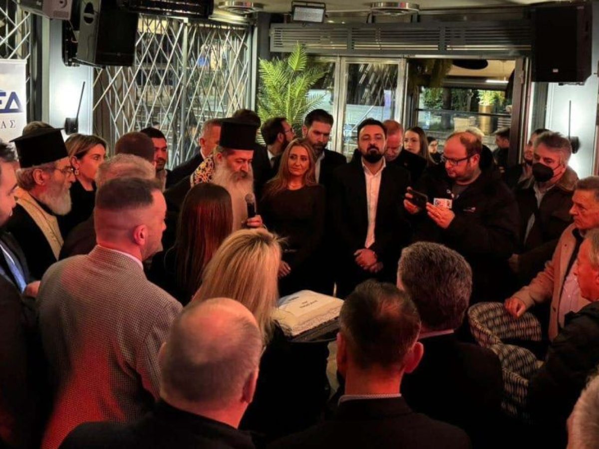 Σε εορταστικό κλίμα η κοπή της βασιλόπιτας της ΟΝΝΕΔ Φθιώτιδας στη Λαμία