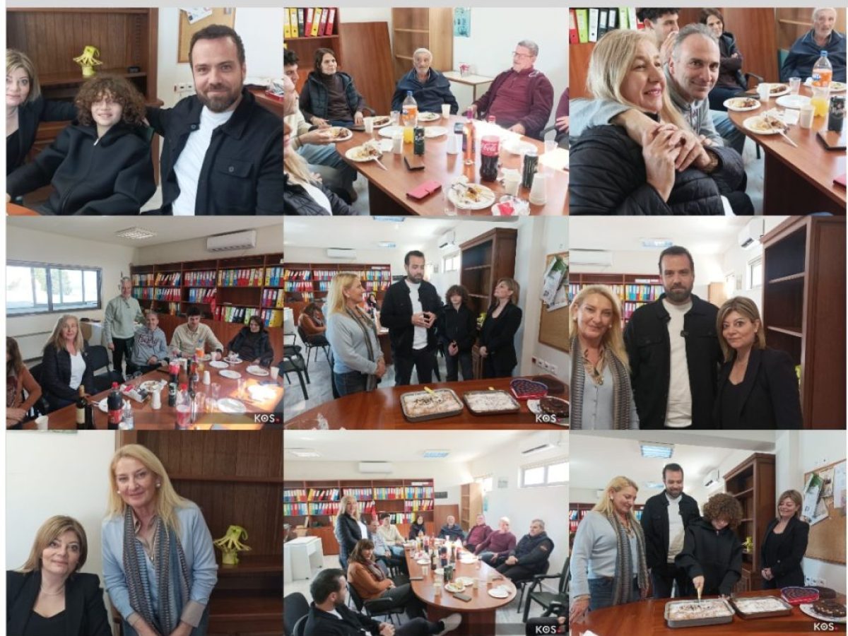 Σε γιορτινό και οικογενειακό κλίμα έκοψε την πίτα του το τμήμα Πολιτισμού, το τμήμα Παιδείας και Αθλητισμού στο Αθλητικό Πολύκεντρο