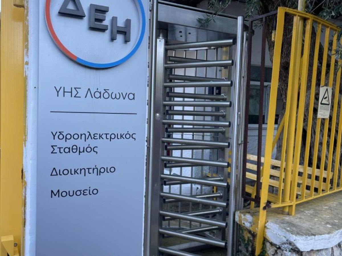 Σε υψηλά επίπεδα πληρότητας η στάθμη της τεχνικής λίμνης του Λάδωνα – Προληπτικά μέτρα