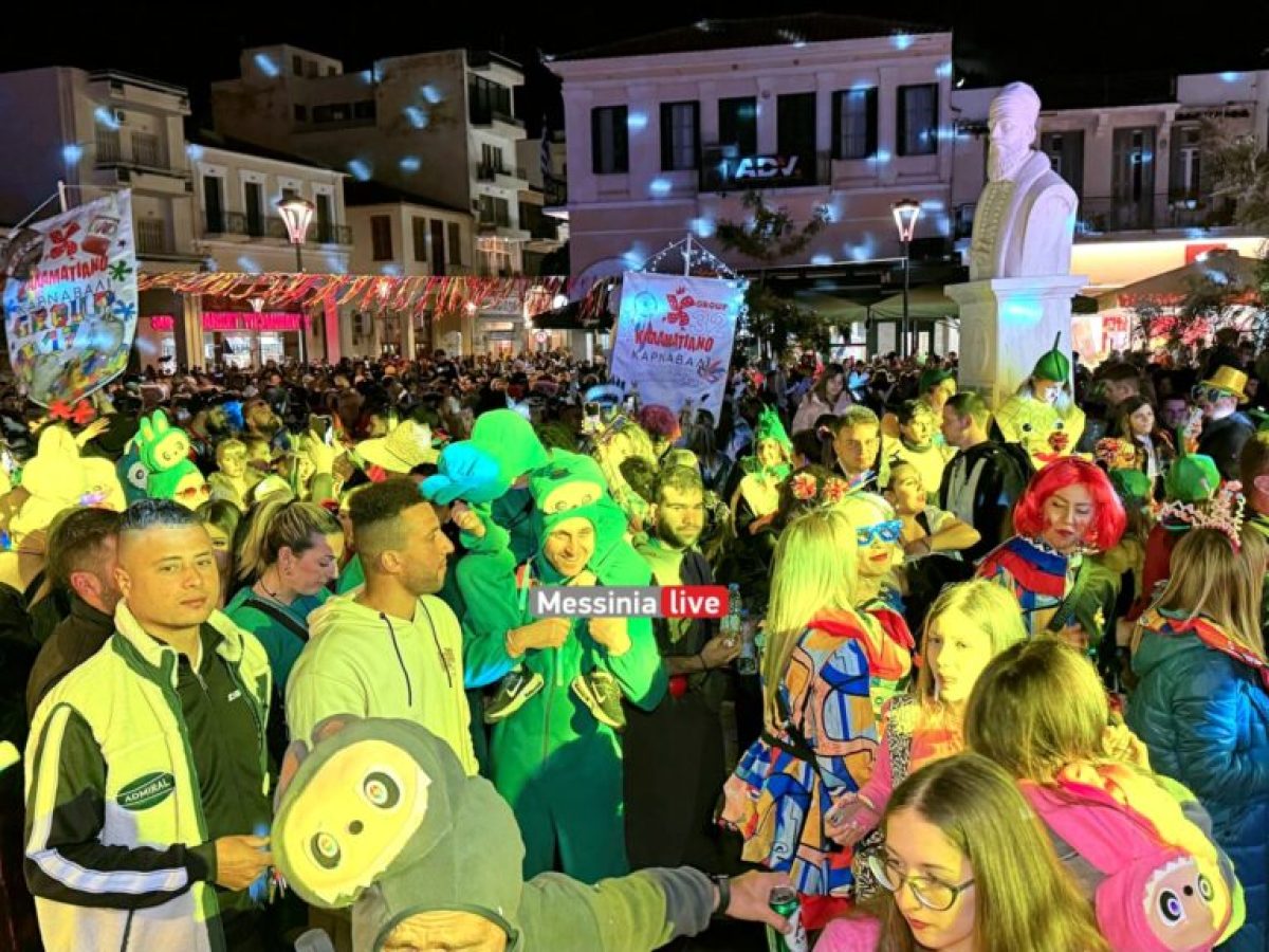 Σε καρναβαλικούς ρυθμούς η Καλαμάτα-Κέρδισε τις εντυπώσεις η νυχτερινή παρέλαση!