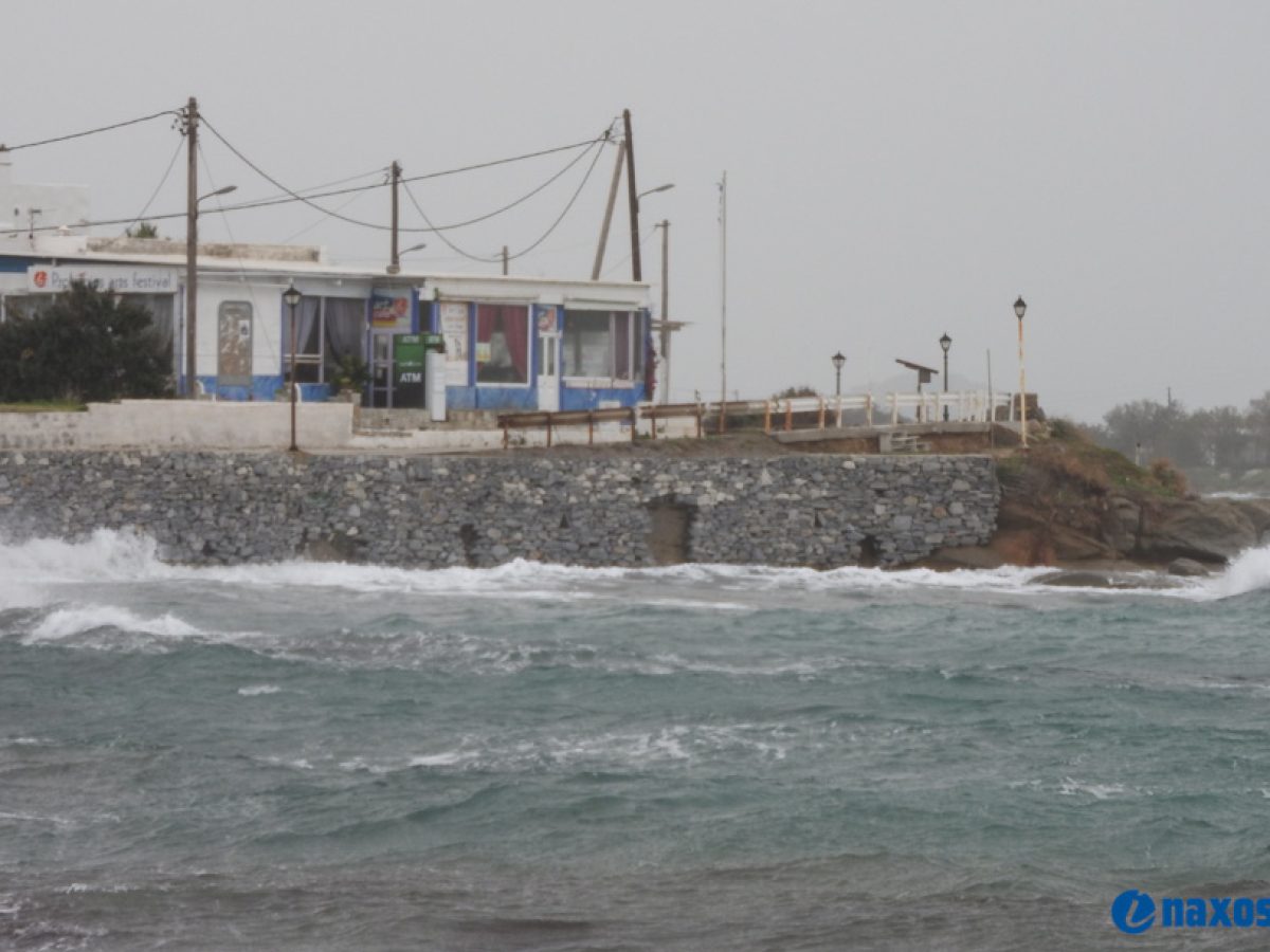 Σε κατάσταση έκτακτης ανάγκης Άγιος Αρσένιος και Απείρανθος Νάξου – Εκτεταμένες ζημιές σε δρόμους και παράκτιες υποδομές (έγγραφο)